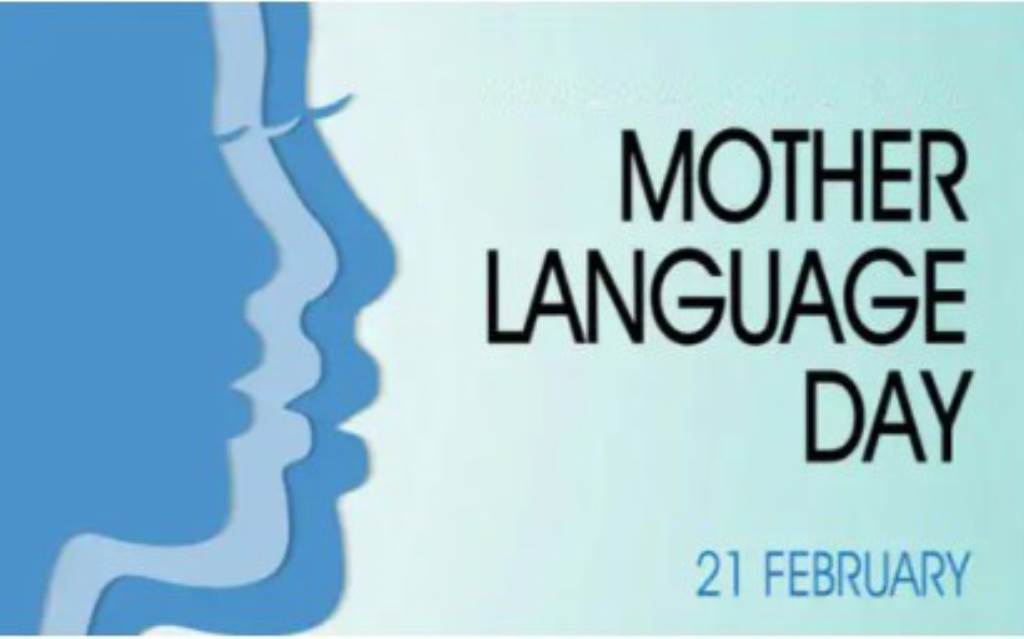 On Mother Language Day GMN College organized a panel discussion on the topic Indian Knowledge Tradition and Mother Languages